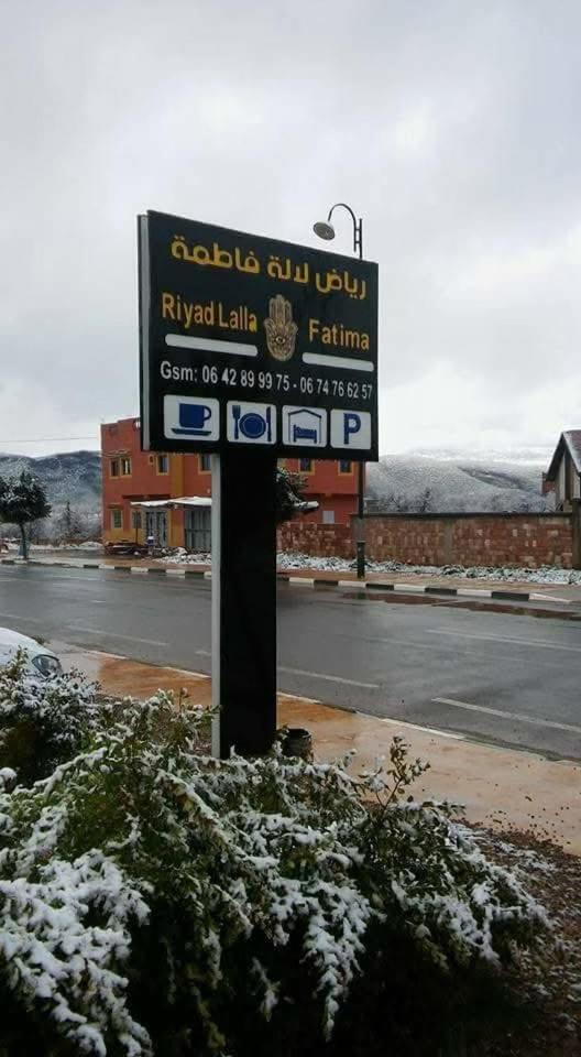 אוזוד Riad Lala Fatima מראה חיצוני תמונה